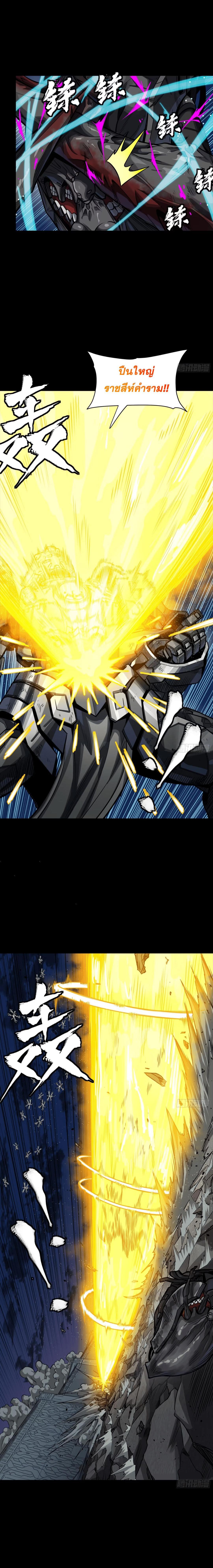 Manga-lc-com อ่านมังงะ อ่านการ์ตูน ออนไลน์ ฟรี Legend of Star General ตอนที่ 1 2 3 4 5 6 7 8 9 10 11 12 13 14 ฟรี ไม่มีโฆษณา Manga-lc - อ่าน มังงะ อ่าน การ์ตูน ออนไลน์ อ่านมังงะ ฟรี