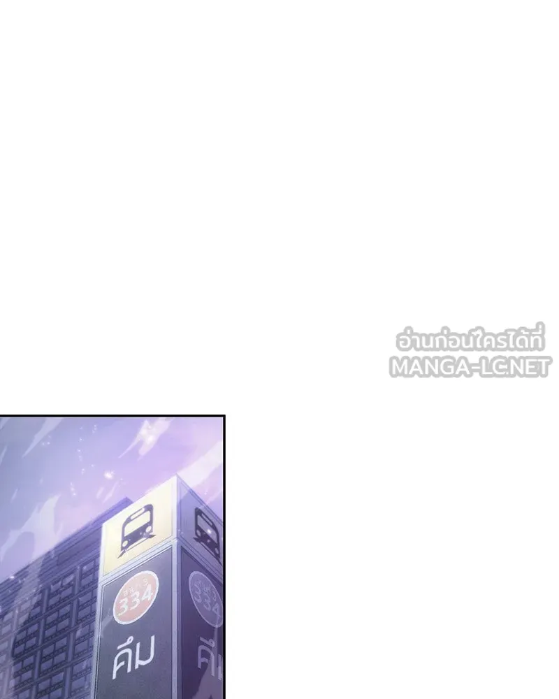 Omniscient Reader อ่านชะตาวันสิ้นโลก ตอนที่ 04 การเสแสร้งก็นับเป็นความดี(2) รูปที่ 3