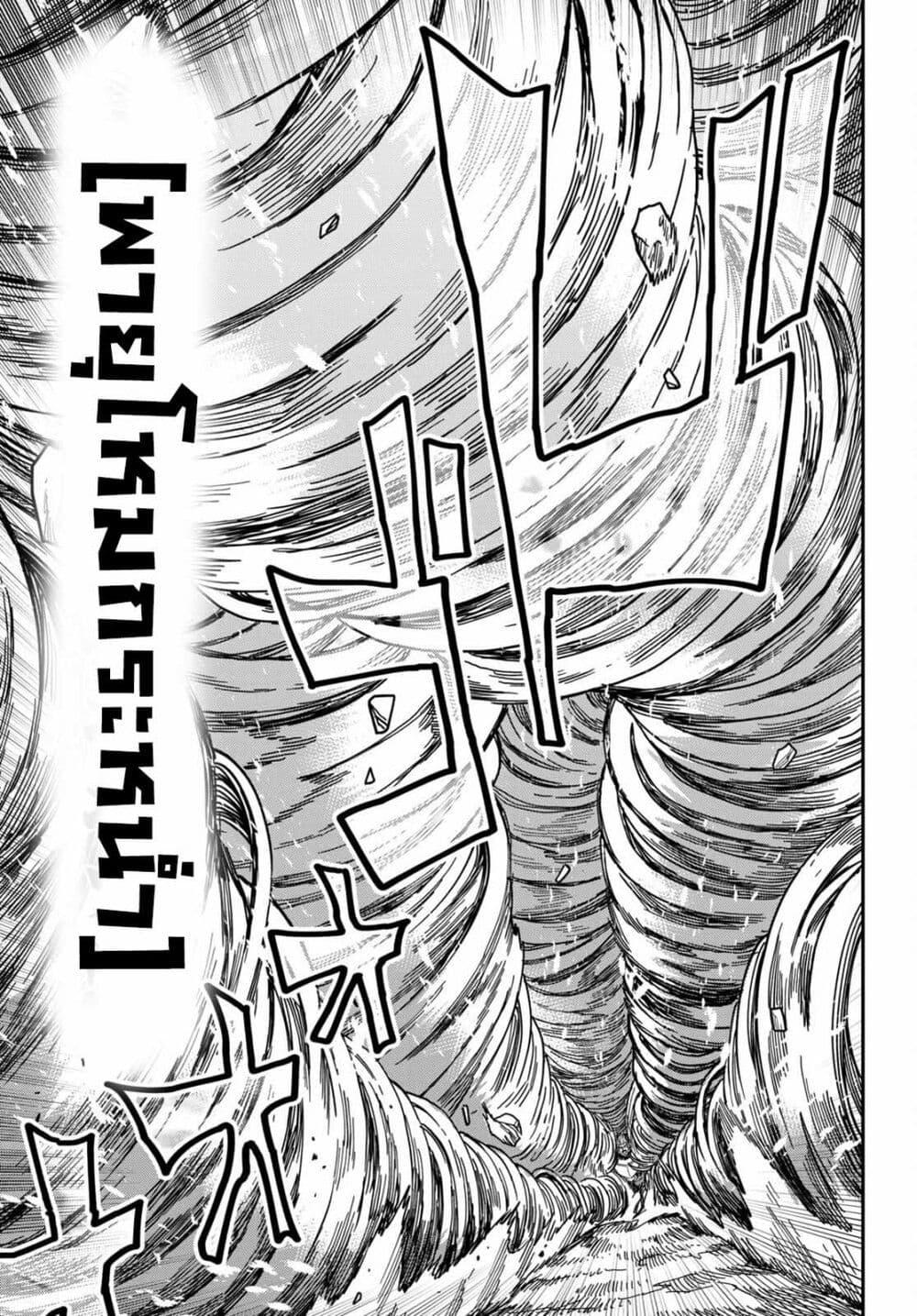 Manga-lc-com อ่านมังงะ อ่านการ์ตูน ออนไลน์ ฟรี Konjiki no Moji Tsukai – Yuusha Yonin ni Makikomareta Unique Cheat ตอนที่ 1 2 3 4 5 6 7 8 9 10 11 12 13 14 ฟรี ไม่มีโฆษณา Manga-lc - อ่าน มังงะ อ่าน การ์ตูน ออนไลน์ อ่านมังงะ ฟรี