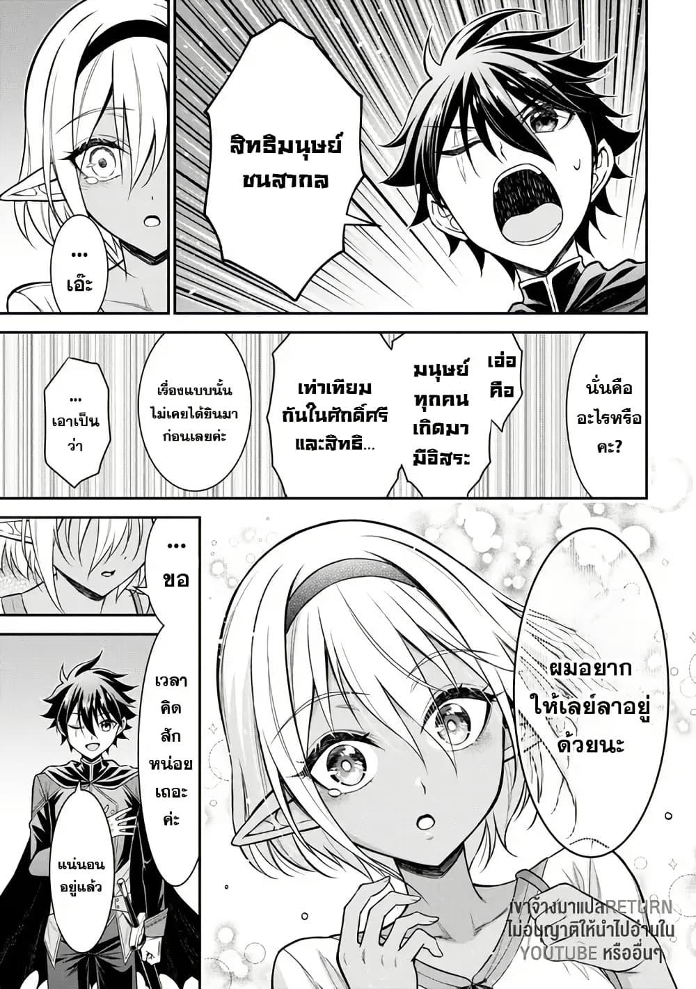 Manga-lc-com อ่านมังงะ อ่านการ์ตูน ออนไลน์ ฟรี Kuro no Senki II Isekai Teni Shita Boku ga Saikyou na no wa Bed no Ue dake no You desu ตอนที่ 1 2 3 4 5 6 7 8 9 10 11 12 13 14 ฟรี ไม่มีโฆษณา Manga-lc - อ่าน มังงะ อ่าน การ์ตูน ออนไลน์ อ่านมังงะ ฟรี