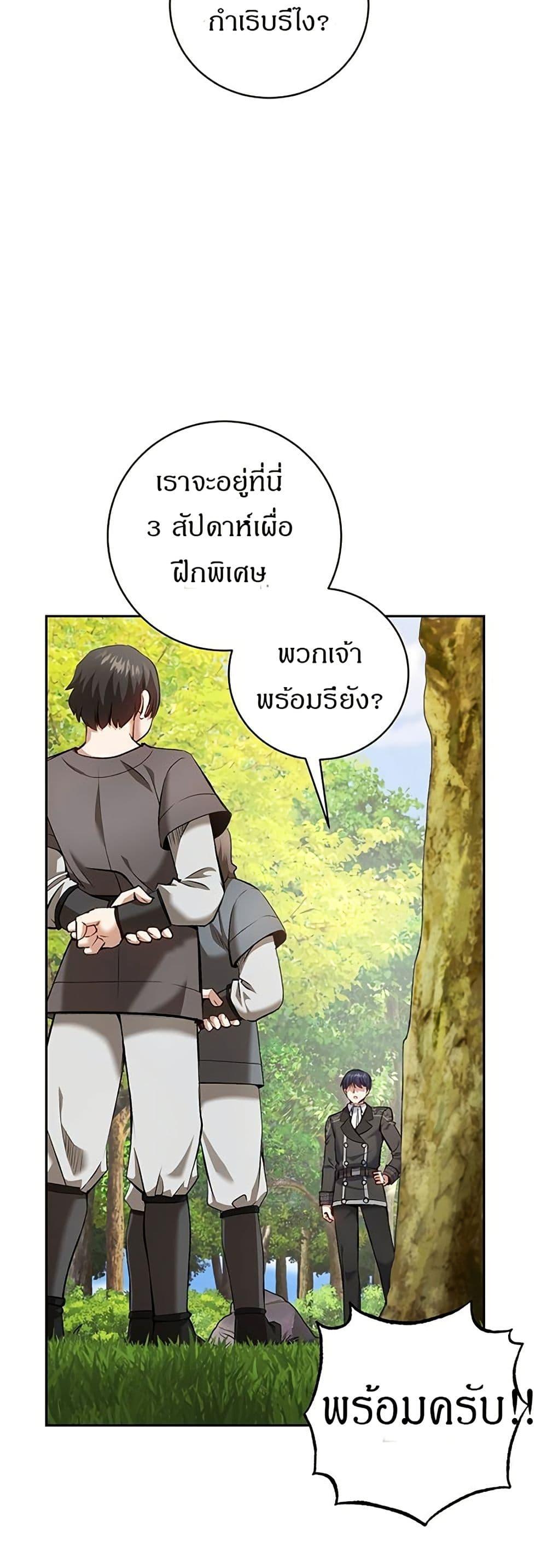 Manga-lc-com อ่านมังงะ อ่านการ์ตูน ออนไลน์ ฟรี Kill the Emperor ตอนที่ 1 2 3 4 5 6 7 8 9 10 11 12 13 14 ฟรี ไม่มีโฆษณา Manga-lc - อ่าน มังงะ อ่าน การ์ตูน ออนไลน์ อ่านมังงะ ฟรี