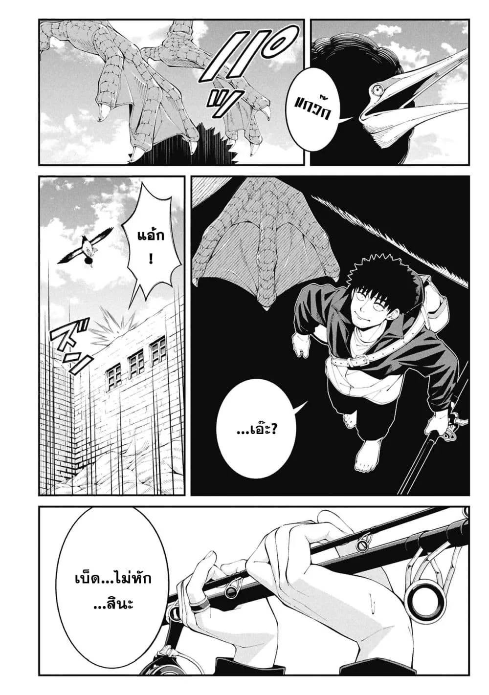 Manga-lc-com อ่านมังงะ อ่านการ์ตูน ออนไลน์ ฟรี Tsurizao Hitotsu de Isekai Hourou ตอนที่ 1 2 3 4 5 6 7 8 9 10 11 12 13 14 ฟรี ไม่มีโฆษณา Manga-lc - อ่าน มังงะ อ่าน การ์ตูน ออนไลน์ อ่านมังงะ ฟรี