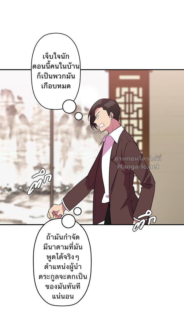 Doujin-Lc- อ่าน โดจิน มังฮวา เกาหลี ญี่ปุ่น จีน แปลไทย Take My Money รักนี้...มีเปย์ ตอนที่ 1 2 3 4 5 6 7 8 9 10 11 12 13 14 ฟรี ไม่มีโฆษณา อ่าน โดจิน Manhwa เกาหลี ญี่ปุ่น จีน เรามีครบ คัดมาให้เน้นๆ โดจิน 18+ รับประกันความฟินโดย Doujin Lc