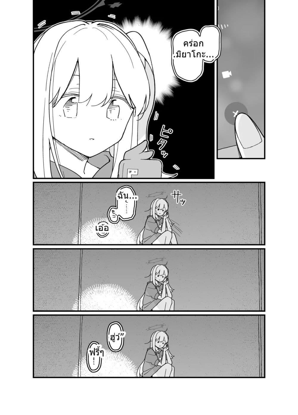 Manga-lc-com อ่านมังงะ อ่านการ์ตูน ออนไลน์ ฟรี Blue Archive Kabutomushi ni Kimatteru noni ne By Ichihi ตอนที่ 1 2 3 4 5 6 7 8 9 10 11 12 13 14 ฟรี ไม่มีโฆษณา Manga-lc - อ่าน มังงะ อ่าน การ์ตูน ออนไลน์ อ่านมังงะ ฟรี