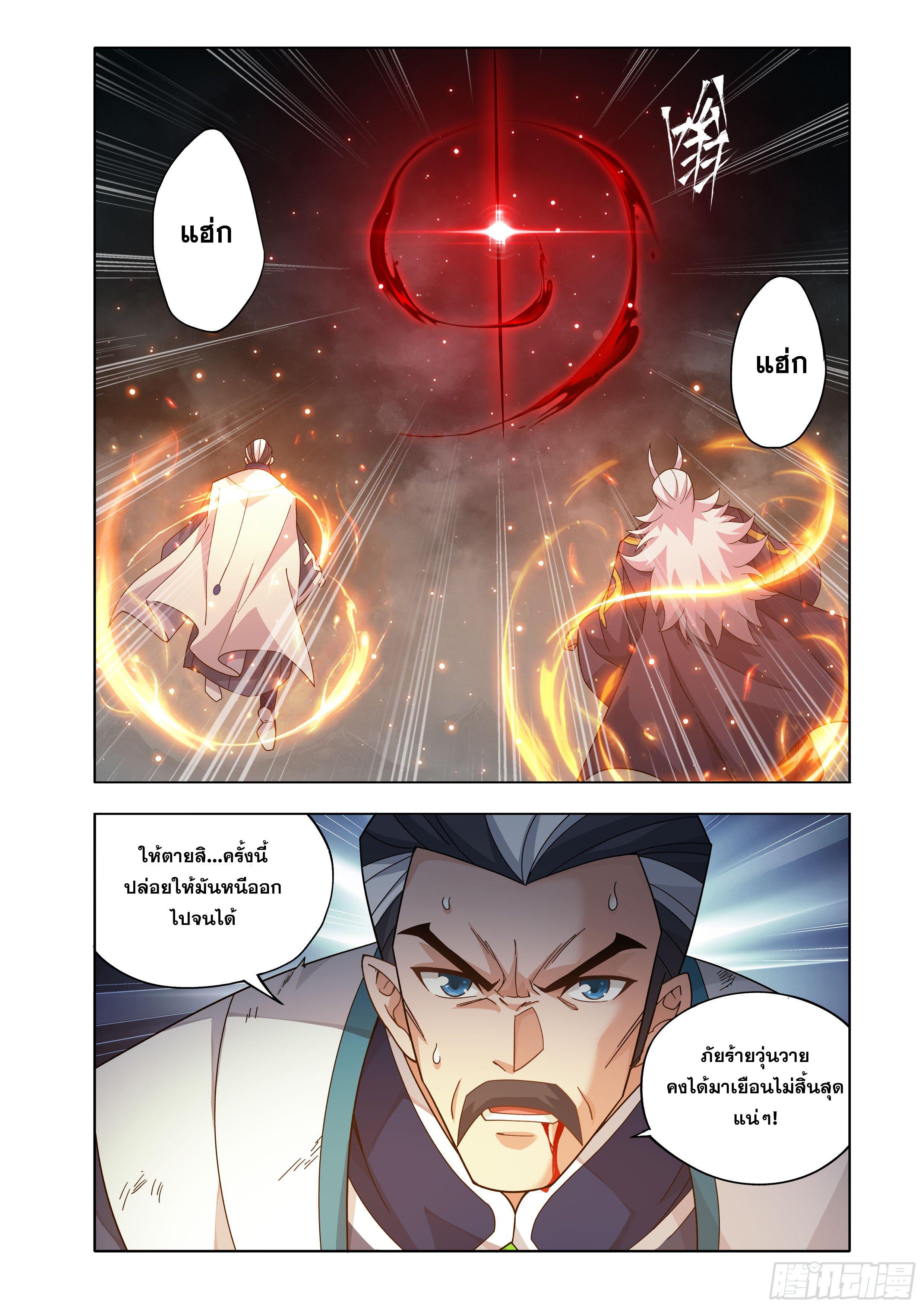 Manga-lc-com อ่านมังงะ อ่านการ์ตูน ออนไลน์ ฟรี Doupo Cangqiong ตอนที่ 1 2 3 4 5 6 7 8 9 10 11 12 13 14 ฟรี ไม่มีโฆษณา Manga-lc - อ่าน มังงะ อ่าน การ์ตูน ออนไลน์ อ่านมังงะ ฟรี