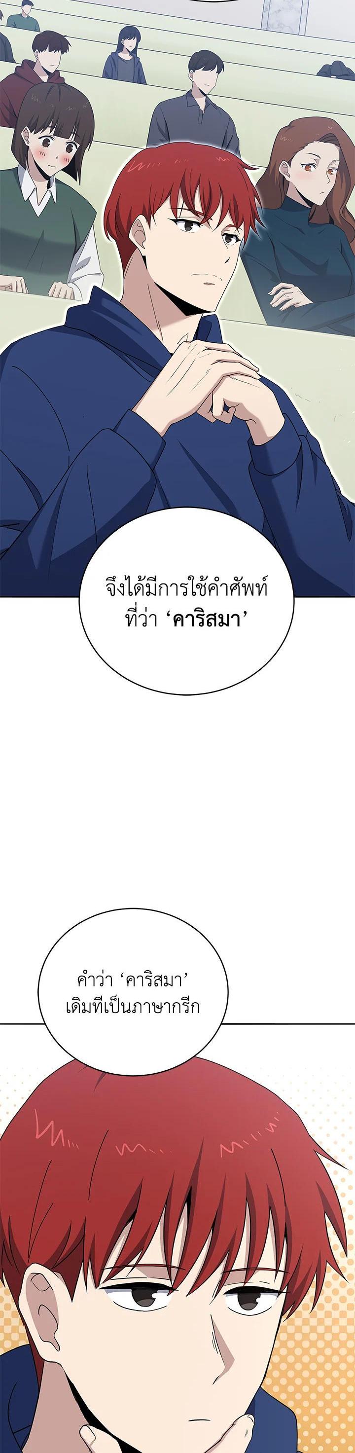 Manga-lc-com อ่านมังงะ อ่านการ์ตูน ออนไลน์ ฟรี The Descent of the Demonic Master ตอนที่ 1 2 3 4 5 6 7 8 9 10 11 12 13 14 ฟรี ไม่มีโฆษณา Manga-lc - อ่าน มังงะ อ่าน การ์ตูน ออนไลน์ อ่านมังงะ ฟรี