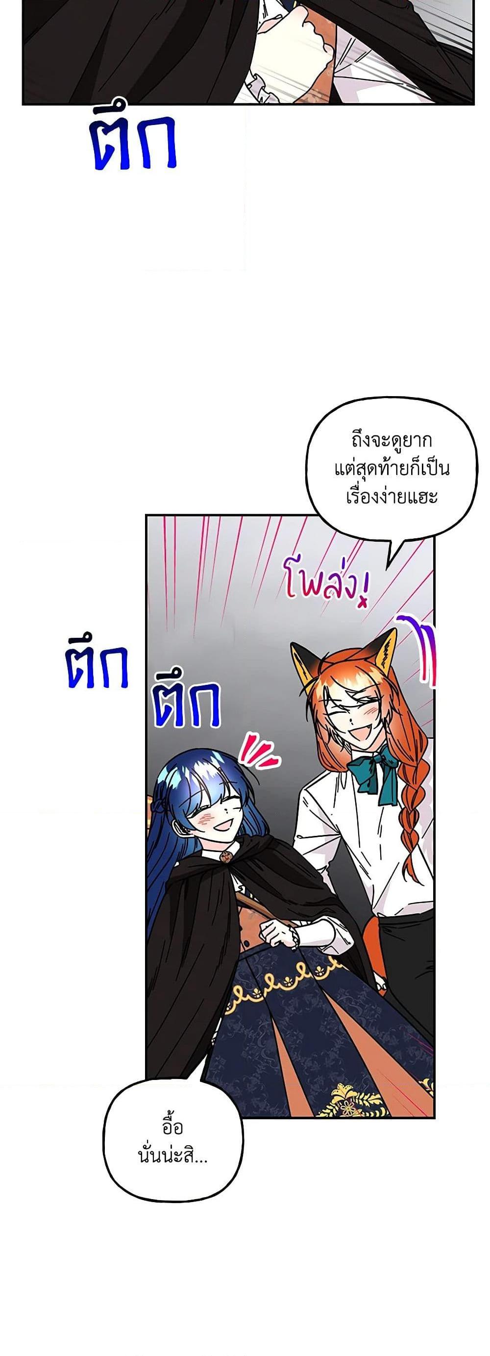 Manga-lc-com อ่านมังงะ อ่านการ์ตูน ออนไลน์ ฟรี Daughter of the Archmage ตอนที่ 1 2 3 4 5 6 7 8 9 10 11 12 13 14 ฟรี ไม่มีโฆษณา Manga-lc - อ่าน มังงะ อ่าน การ์ตูน ออนไลน์ อ่านมังงะ ฟรี