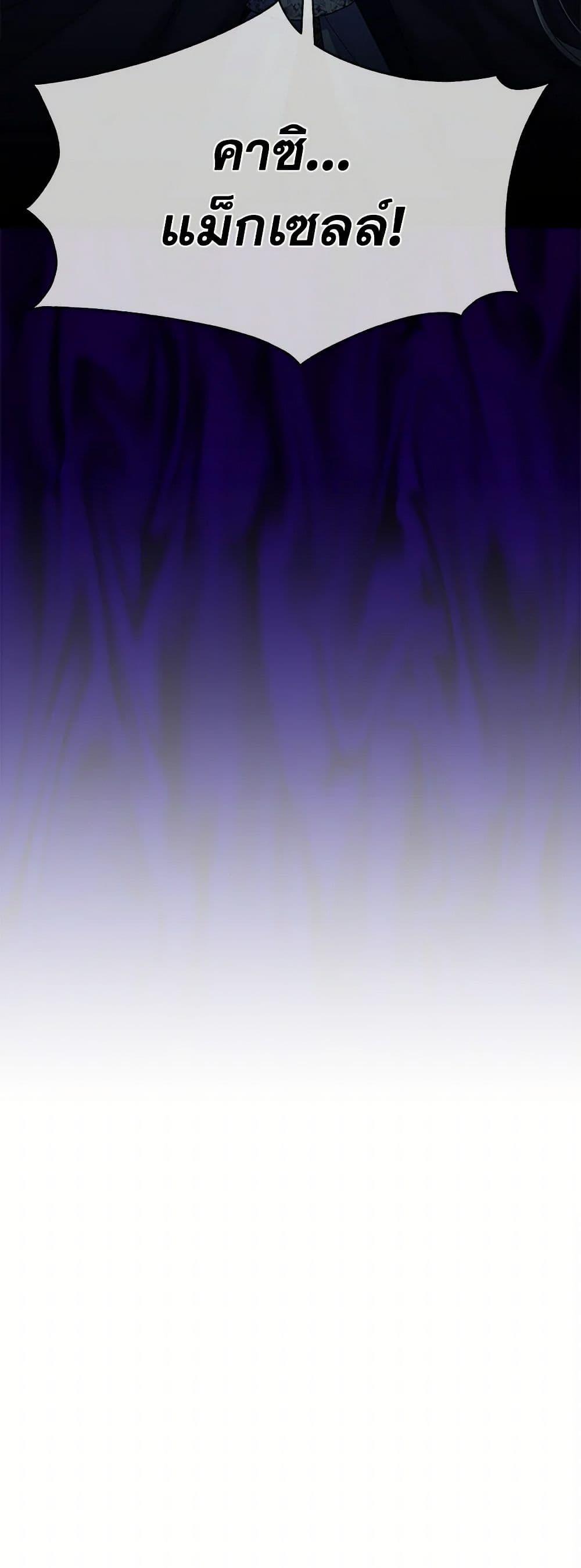 Manga-lc-com อ่านมังงะ อ่านการ์ตูน ออนไลน์ ฟรี I’m Tired of Novel Transmigration ตอนที่ 1 2 3 4 5 6 7 8 9 10 11 12 13 14 ฟรี ไม่มีโฆษณา Manga-lc - อ่าน มังงะ อ่าน การ์ตูน ออนไลน์ อ่านมังงะ ฟรี