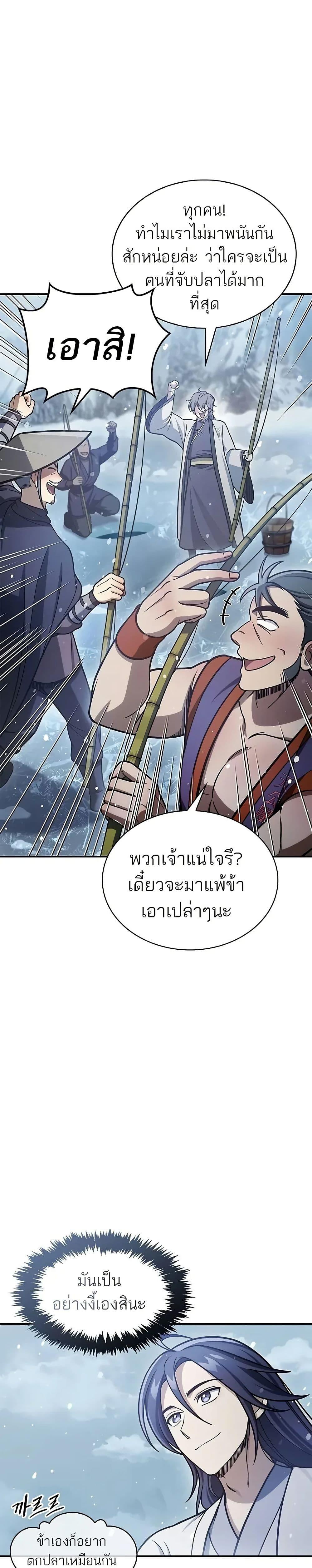 Manga-lc-com อ่านมังงะ อ่านการ์ตูน ออนไลน์ ฟรี Heavenly Grand Archive’s Young Master ตอนที่ 1 2 3 4 5 6 7 8 9 10 11 12 13 14 ฟรี ไม่มีโฆษณา Manga-lc - อ่าน มังงะ อ่าน การ์ตูน ออนไลน์ อ่านมังงะ ฟรี