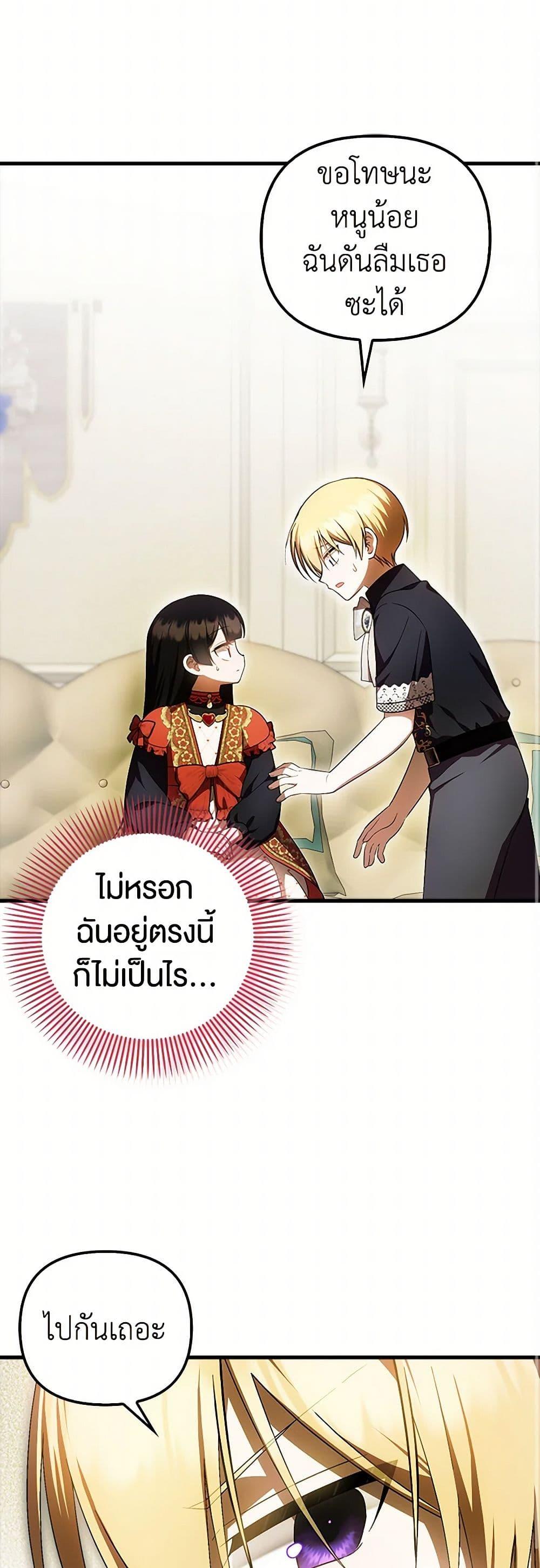 Manga-lc-com อ่านมังงะ อ่านการ์ตูน ออนไลน์ ฟรี It’s My First Time Being Loved ตอนที่ 1 2 3 4 5 6 7 8 9 10 11 12 13 14 ฟรี ไม่มีโฆษณา Manga-lc - อ่าน มังงะ อ่าน การ์ตูน ออนไลน์ อ่านมังงะ ฟรี