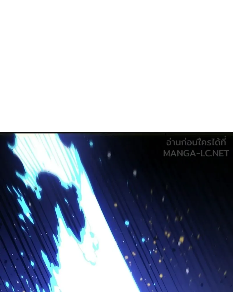 Player ตอนที่ 73 รูปที่ 114