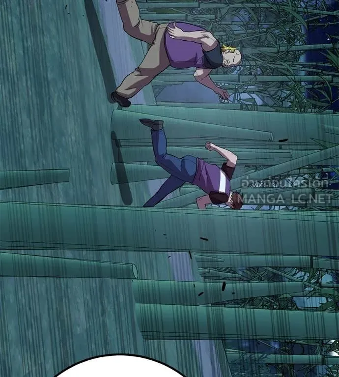 เรียกฉันว่าพระเจ้า ตอนที่ 66 รูปที่ 73