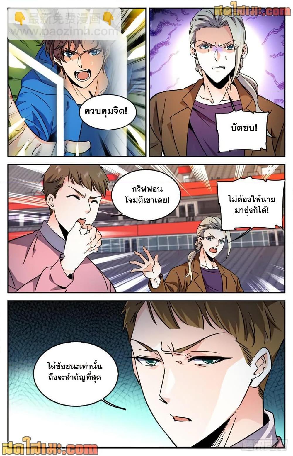 Manga-lc-com อ่านมังงะ อ่านการ์ตูน ออนไลน์ ฟรี Versatile Mage จอมเวทย์เต็มพิกัด ตอนที่ 1 2 3 4 5 6 7 8 9 10 11 12 13 14 ฟรี ไม่มีโฆษณา Manga-lc - อ่าน มังงะ อ่าน การ์ตูน ออนไลน์ อ่านมังงะ ฟรี