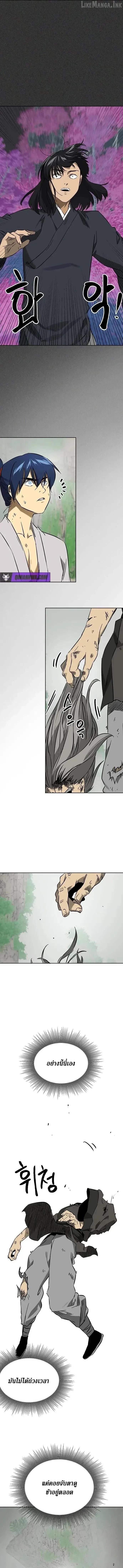 Manga-lc-com อ่านมังงะ อ่านการ์ตูน ออนไลน์ ฟรี แผงควบคุม ตอนที่ 1 2 3 4 5 6 7 8 9 10 11 12 13 14 ฟรี ไม่มีโฆษณา Manga-lc - อ่าน มังงะ อ่าน การ์ตูน ออนไลน์ อ่านมังงะ ฟรี