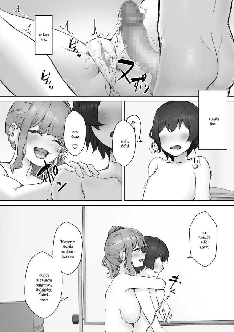 Doujin-Lc- อ่าน โดจิน มังฮวา เกาหลี ญี่ปุ่น จีน แปลไทย เห็นผมติ๋มจะทิ่มผมเฉย (Hokke) ตอนที่ 1 2 3 4 5 6 7 8 9 10 11 12 13 14 ฟรี ไม่มีโฆษณา อ่าน โดจิน Manhwa เกาหลี ญี่ปุ่น จีน เรามีครบ คัดมาให้เน้นๆ โดจิน 18+ รับประกันความฟินโดย  Doujin Lc