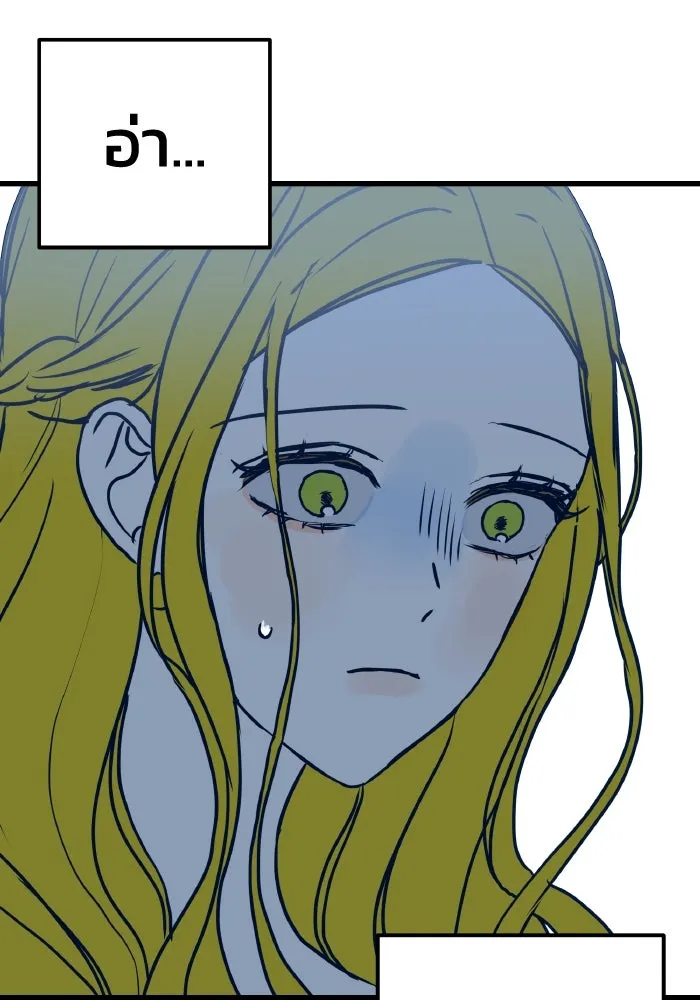 รักนี้ไม่มีรีไซเคิล ตอนที่ 5 รูปที่ 52