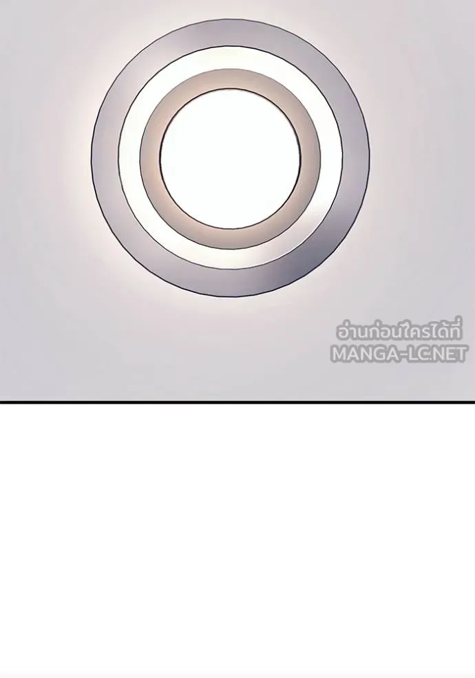 สนิมเชือดเลือดสาด ตอนที่ 32 รูปที่ 79