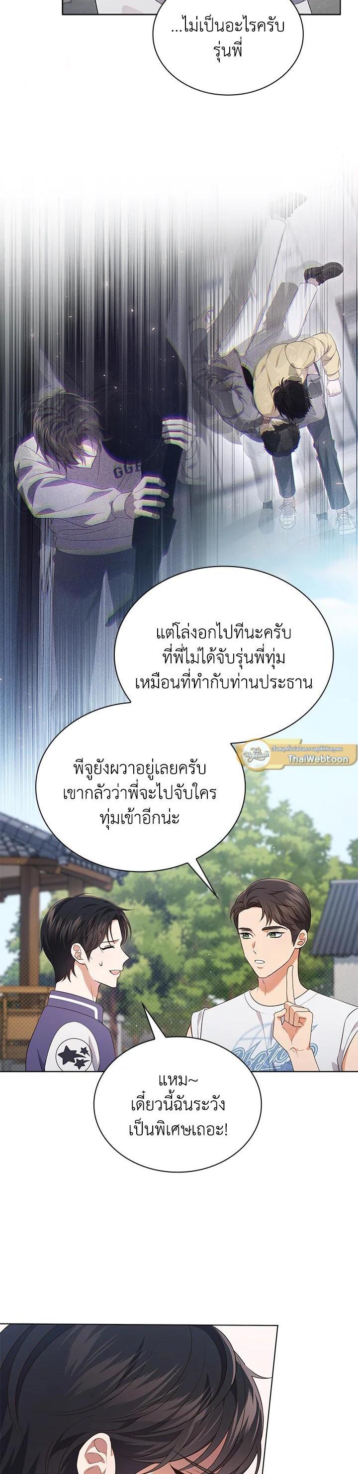 Manga-lc-com อ่านมังงะ อ่านการ์ตูน ออนไลน์ ฟรี In This Life, the Greatest Star in the Universe ตอนที่ 1 2 3 4 5 6 7 8 9 10 11 12 13 14 ฟรี ไม่มีโฆษณา Manga-lc - อ่าน มังงะ อ่าน การ์ตูน ออนไลน์ อ่านมังงะ ฟรี