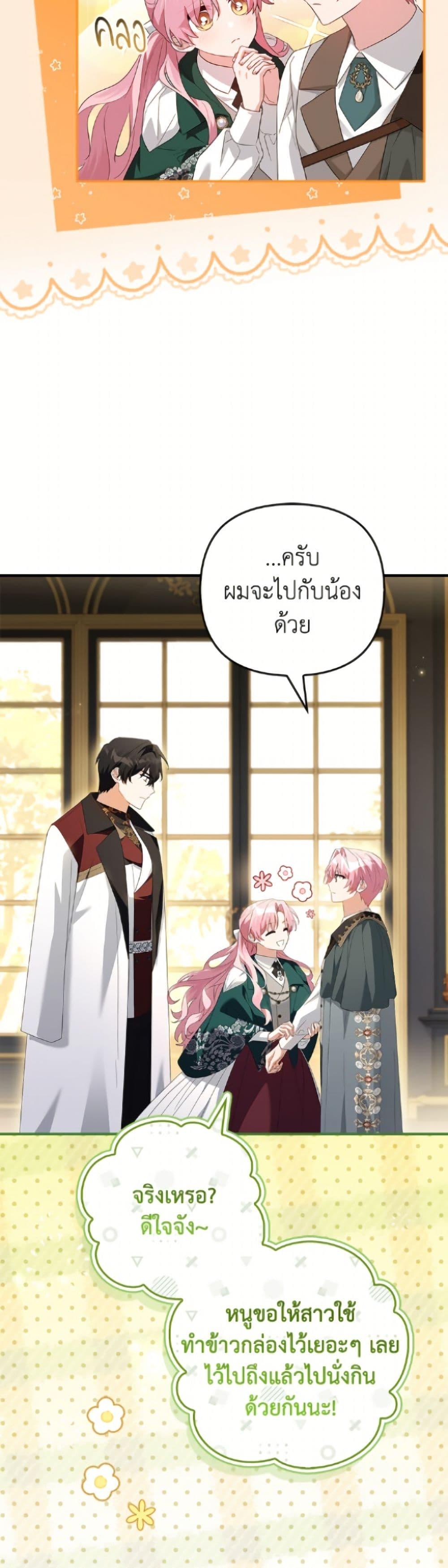 Manga-lc-com อ่านมังงะ อ่านการ์ตูน ออนไลน์ ฟรี The Youngest Daughter of the Villainous Duke ตอนที่ 1 2 3 4 5 6 7 8 9 10 11 12 13 14 ฟรี ไม่มีโฆษณา Manga-lc - อ่าน มังงะ อ่าน การ์ตูน ออนไลน์ อ่านมังงะ ฟรี