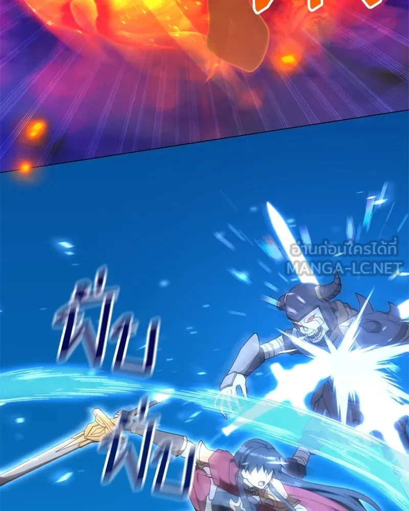 คนสวนโลกฮันเตอร์ ตอนที่ 37 รูปที่ 132
