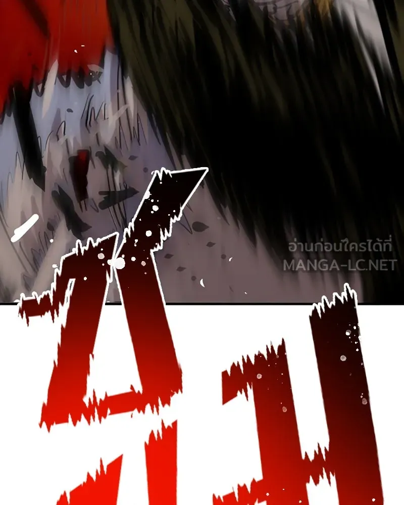 Player ตอนที่ 149 รูปที่ 48