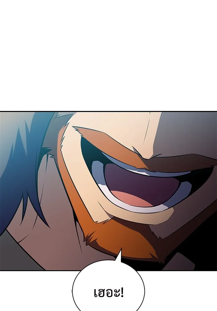 ผู้เล่นหน้าใหม่เลเวลแมกซ์ ตอนที่ 214 การประมูลของเทพ (3) รูปที่ 55