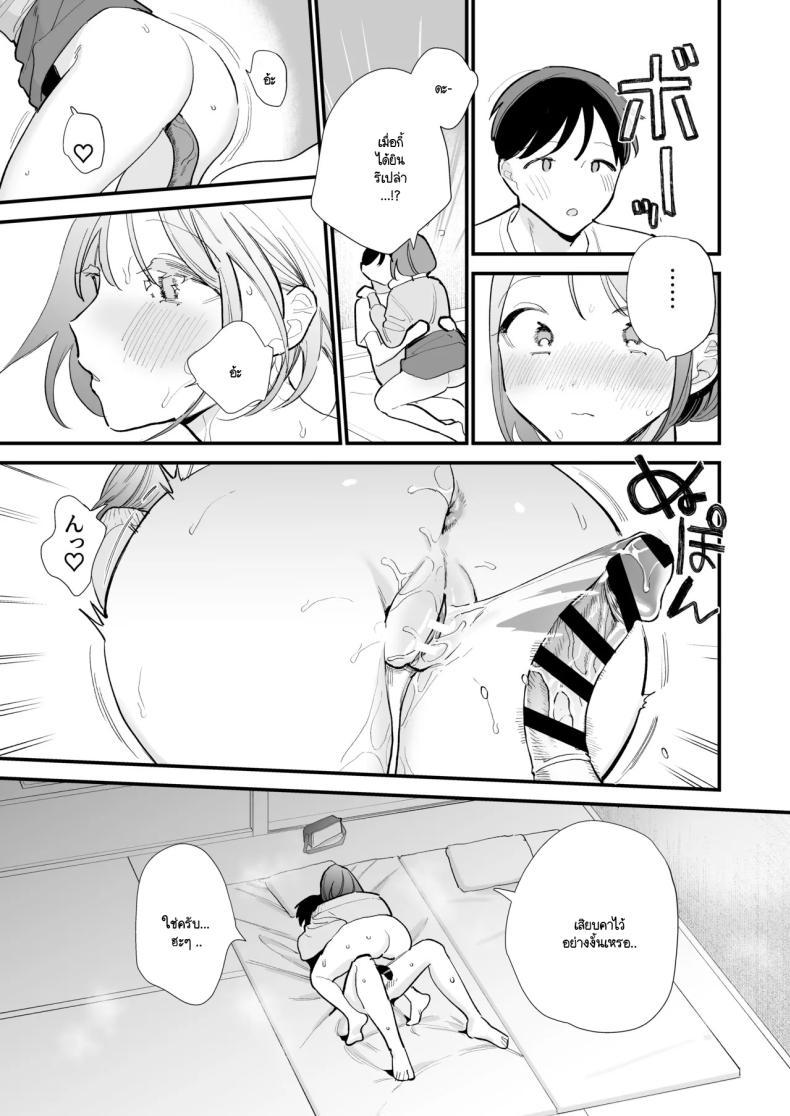 Doujin-Lc- อ่าน โดจิน มังฮวา เกาหลี ญี่ปุ่น จีน แปลไทย นัดเจอนอกบ้าน ไปต่อร้านเน็ตคาเฟ่ [amaTOUsengen (Tou)] Kyonyuu Otaku Joshi to NeCafe de Off-Pako After ตอนที่ 1 2 3 4 5 6 7 8 9 10 11 12 13 14 ฟรี ไม่มีโฆษณา อ่าน โดจิน Manhwa เกาหลี ญี่ปุ่น จีน เรามีครบ คัดมาให้เน้นๆ โดจิน 18+ รับประกันความฟินโดย  Doujin Lc