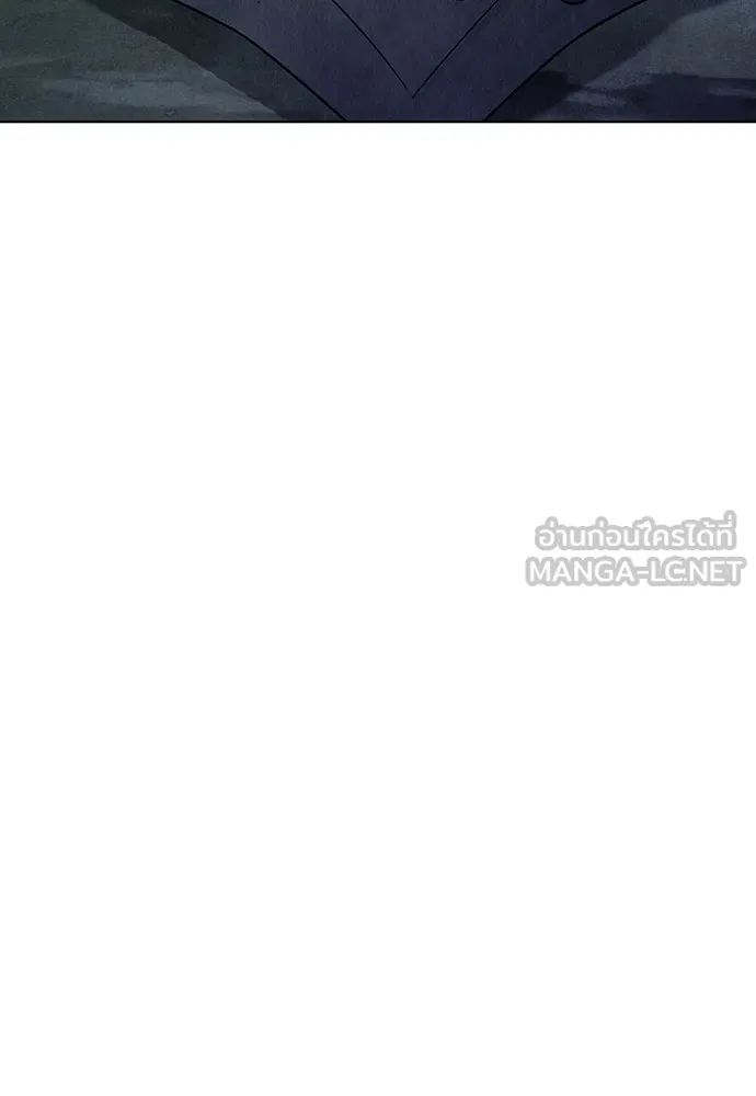 ความลับของสาวร่างทรง ตอนที่ 20 รูปที่ 3