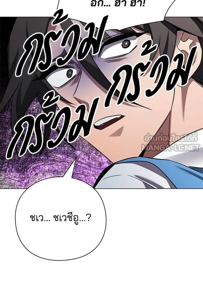 คืนแห่งโทแกบี ตอนที่ 107 รูปที่ 124