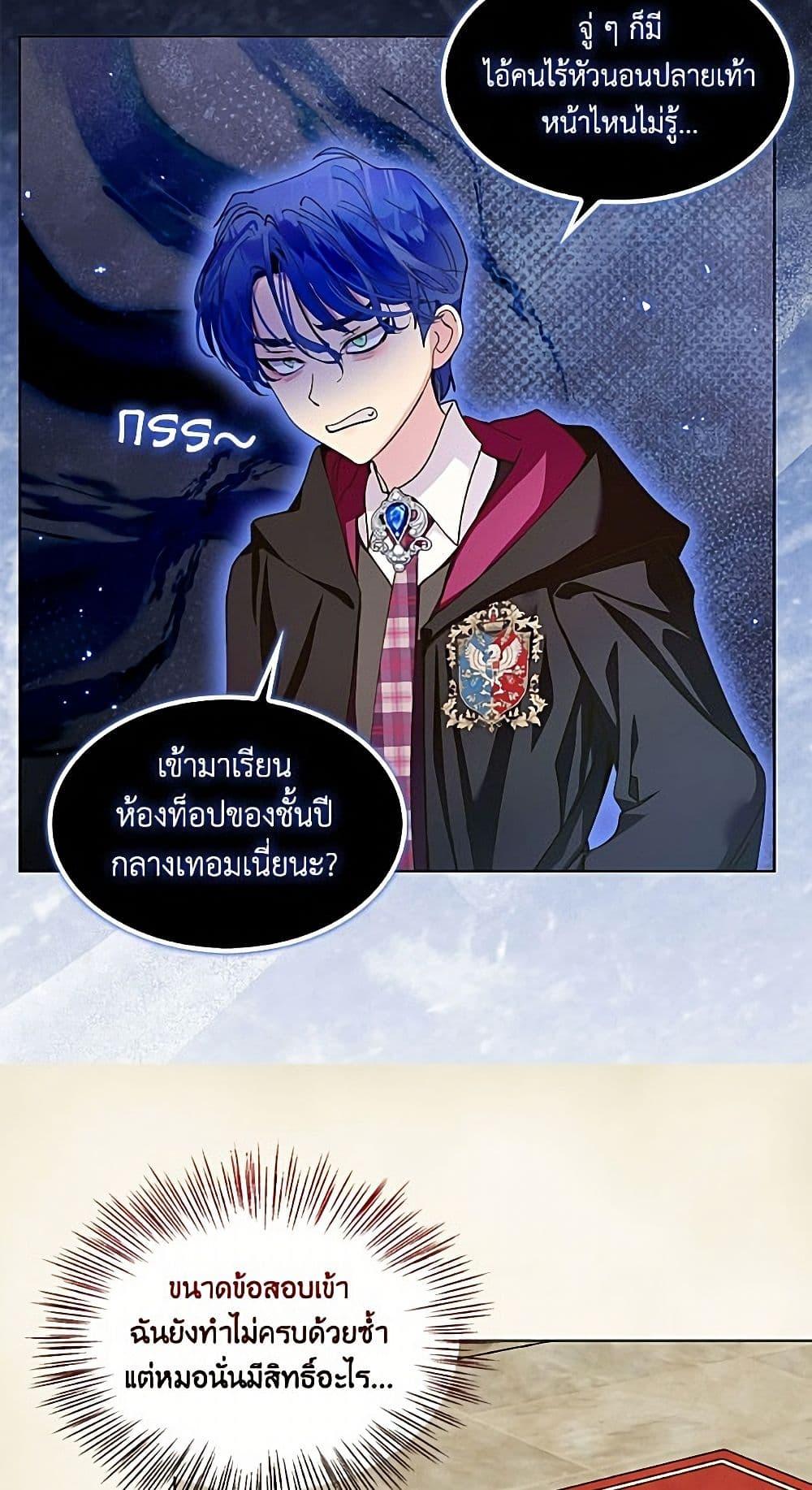Manga-lc-com อ่านมังงะ อ่านการ์ตูน ออนไลน์ ฟรี Miss Not-So Sidekick ตอนที่ 1 2 3 4 5 6 7 8 9 10 11 12 13 14 ฟรี ไม่มีโฆษณา Manga-lc - อ่าน มังงะ อ่าน การ์ตูน ออนไลน์ อ่านมังงะ ฟรี