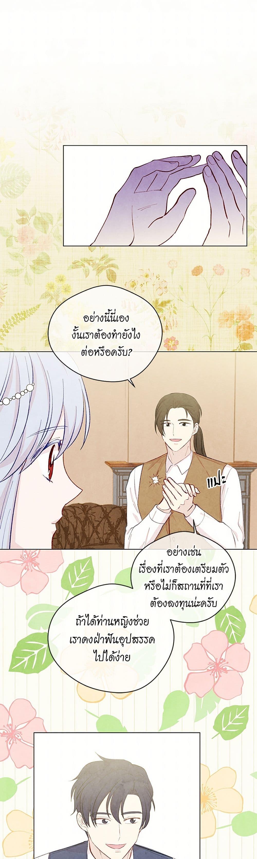 Manga-lc-com อ่านมังงะ อ่านการ์ตูน ออนไลน์ ฟรี Iris – The Lady and Her Smartphone ตอนที่ 1 2 3 4 5 6 7 8 9 10 11 12 13 14 ฟรี ไม่มีโฆษณา Manga-lc - อ่าน มังงะ อ่าน การ์ตูน ออนไลน์ อ่านมังงะ ฟรี