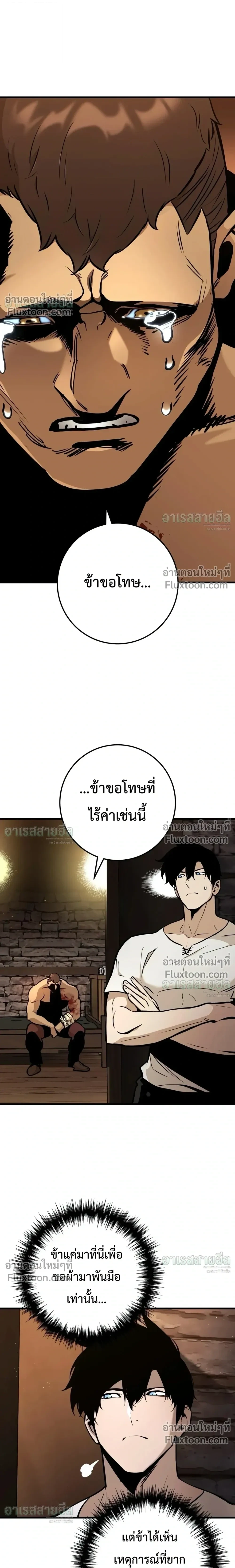 Manga-lc-com อ่านมังงะ อ่านการ์ตูน ออนไลน์ ฟรี The Wandering Knight’s Survival Manual การเอาชีวิตรอด ของอัศ ตอนที่ 1 2 3 4 5 6 7 8 9 10 11 12 13 14 ฟรี ไม่มีโฆษณา Manga-lc - อ่าน มังงะ อ่าน การ์ตูน ออนไลน์ อ่านมังงะ ฟรี