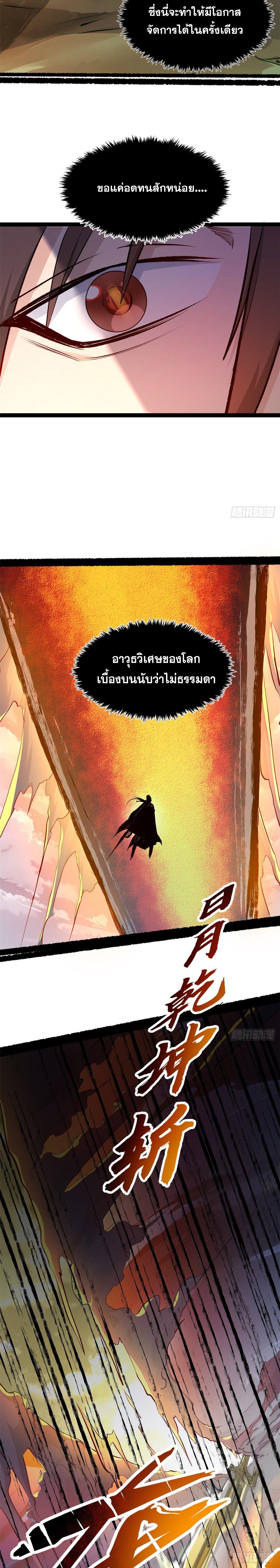 Manga-lc-com อ่านมังงะ อ่านการ์ตูน ออนไลน์ ฟรี Top Tier Providence ตอนที่ 1 2 3 4 5 6 7 8 9 10 11 12 13 14 ฟรี ไม่มีโฆษณา Manga-lc - อ่าน มังงะ อ่าน การ์ตูน ออนไลน์ อ่านมังงะ ฟรี