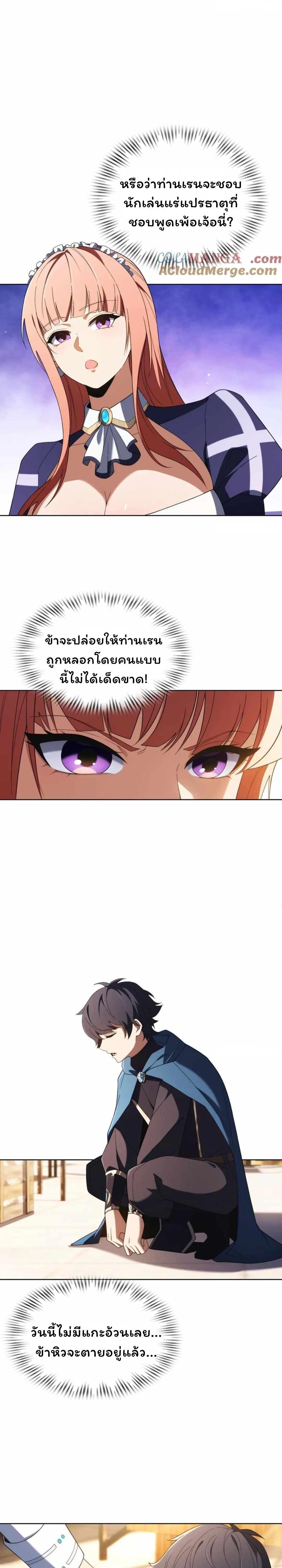 Manga-lc-com อ่านมังงะ อ่านการ์ตูน ออนไลน์ ฟรี Forging An Industrial Empire In A Magical World ตอนที่ 1 2 3 4 5 6 7 8 9 10 11 12 13 14 ฟรี ไม่มีโฆษณา Manga-lc - อ่าน มังงะ อ่าน การ์ตูน ออนไลน์ อ่านมังงะ ฟรี