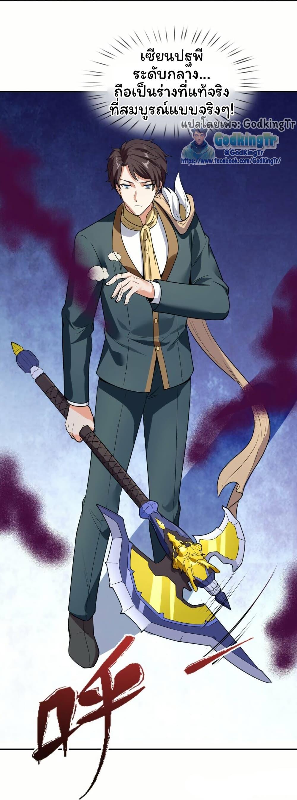 Manga-lc-com อ่านมังงะ อ่านการ์ตูน ออนไลน์ ฟรี Eternal god King ตอนที่ 1 2 3 4 5 6 7 8 9 10 11 12 13 14 ฟรี ไม่มีโฆษณา Manga-lc - อ่าน มังงะ อ่าน การ์ตูน ออนไลน์ อ่านมังงะ ฟรี