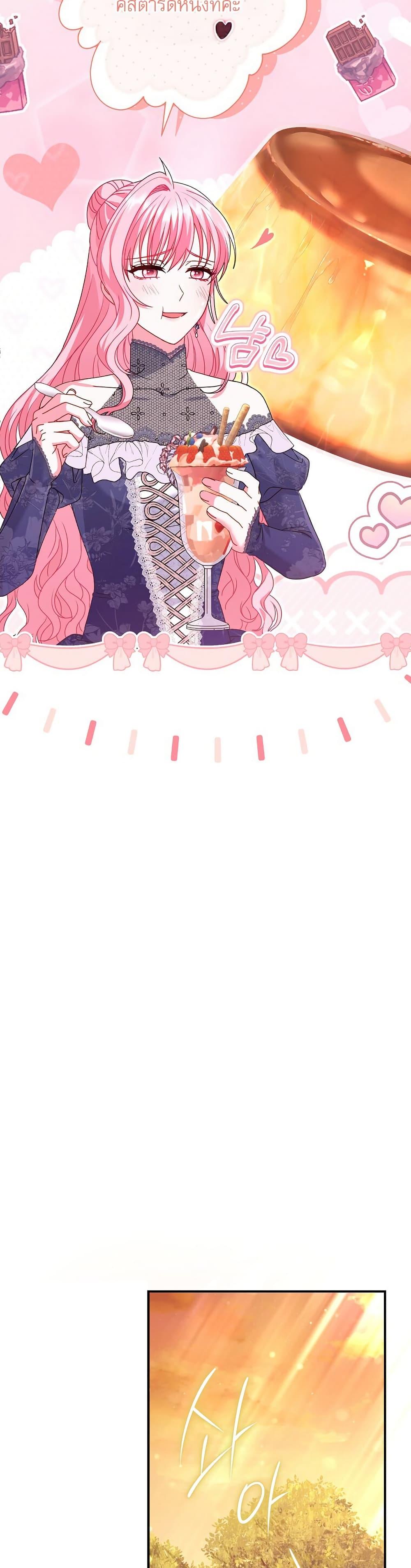 Manga-lc-com อ่านมังงะ อ่านการ์ตูน ออนไลน์ ฟรี Rather Than The Son, I’ll Take The Father ตอนที่ 1 2 3 4 5 6 7 8 9 10 11 12 13 14 ฟรี ไม่มีโฆษณา Manga-lc - อ่าน มังงะ อ่าน การ์ตูน ออนไลน์ อ่านมังงะ ฟรี