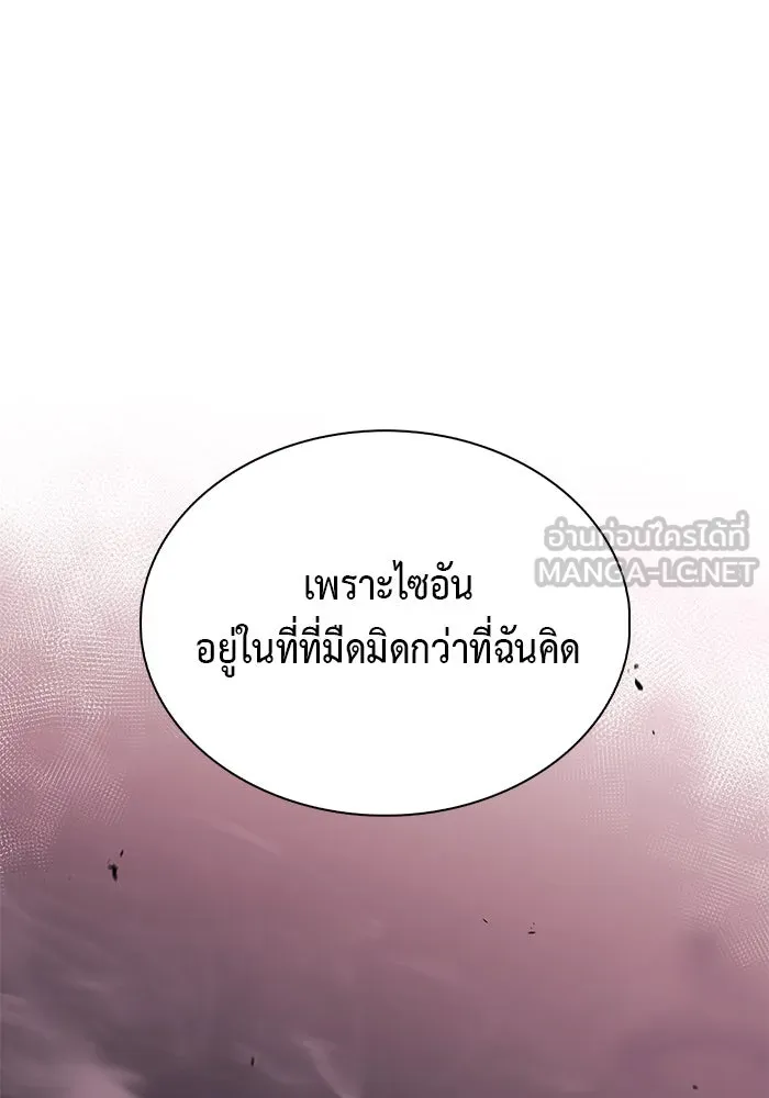 ลูกชายคนเล็กของดยุกคือมือสังหาร ตอนที่ 86 รูปที่ 69