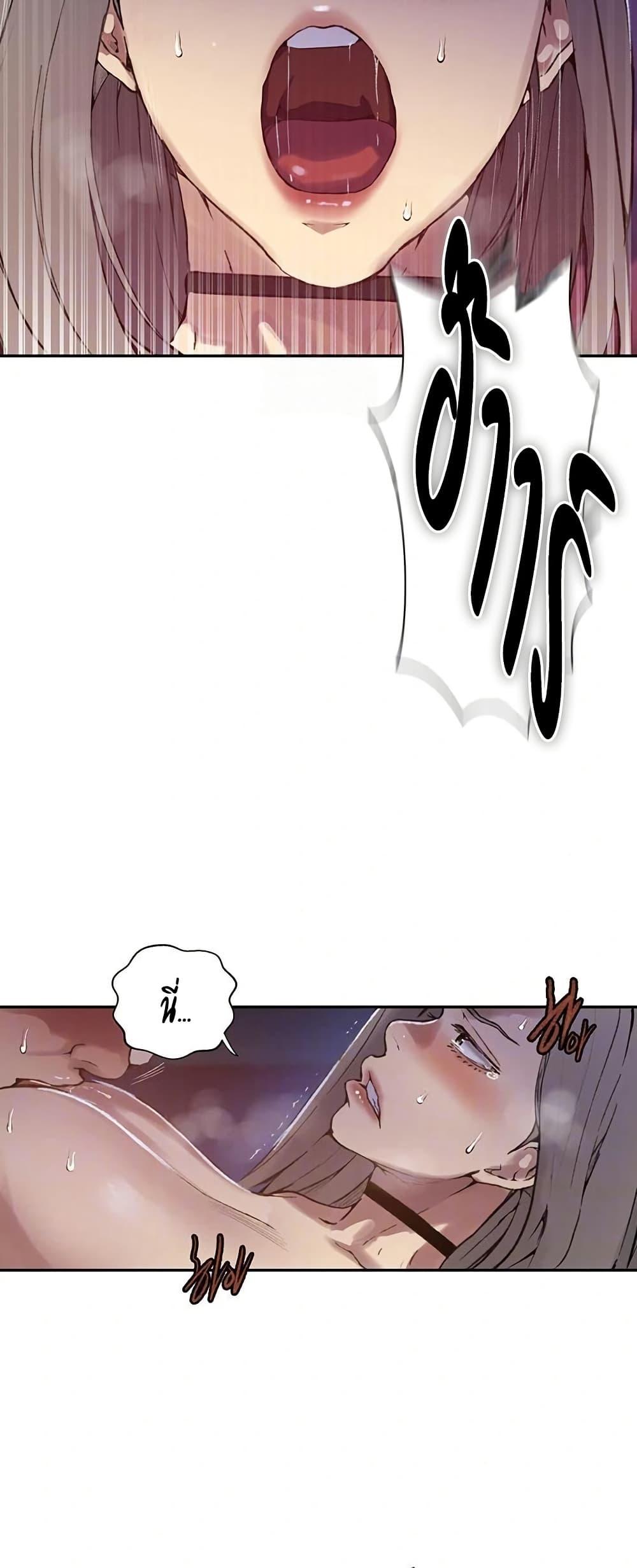 Doujin-Lc- อ่าน โดจิน มังฮวา เกาหลี ญี่ปุ่น จีน แปลไทย Secret Class ตอนที่ 1 2 3 4 5 6 7 8 9 10 11 12 13 14 ฟรี ไม่มีโฆษณา อ่าน โดจิน Manhwa เกาหลี ญี่ปุ่น จีน เรามีครบ คัดมาให้เน้นๆ โดจิน 18+ รับประกันความฟินโดย  Doujin Lc