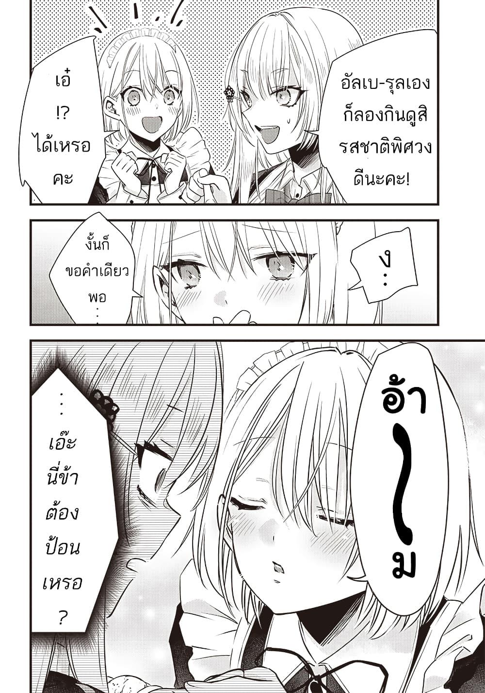 Manga-lc-com อ่านมังงะ อ่านการ์ตูน ออนไลน์ ฟรี Savage Fang Ojou-sama Shijou Saikyou no Youhei wa Shijou Saikyou no Bougyaku Reijou to Natte Nidome no Sekai wo Musou Suru ตอนที่ 1 2 3 4 5 6 7 8 9 10 11 12 13 14 ฟรี ไม่มีโฆษณา Manga-lc - อ่าน มังงะ อ่าน การ์ตูน ออนไลน์ อ่านมังงะ ฟรี