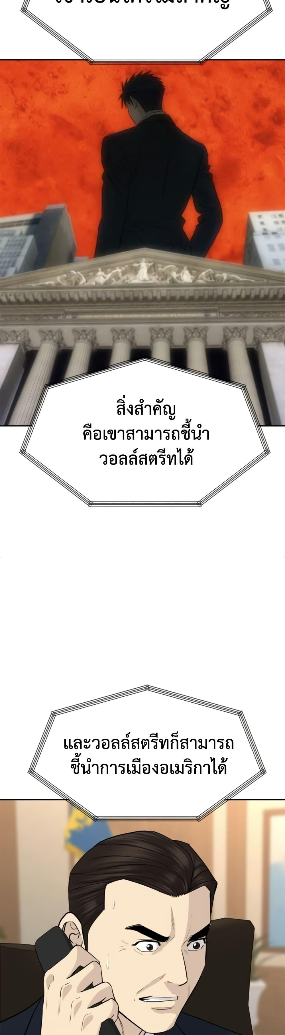 Manga-lc-com อ่านมังงะ อ่านการ์ตูน ออนไลน์ ฟรี Genius Grandson of the Loan Shark King ตอนที่ 1 2 3 4 5 6 7 8 9 10 11 12 13 14 ฟรี ไม่มีโฆษณา Manga-lc - อ่าน มังงะ อ่าน การ์ตูน ออนไลน์ อ่านมังงะ ฟรี
