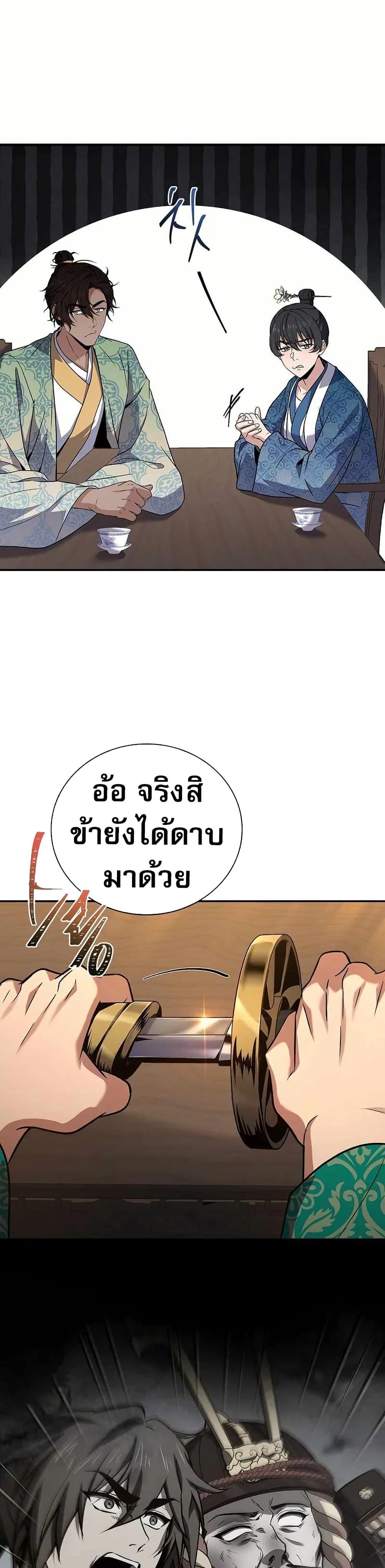 Manga-lc-com อ่านมังงะ อ่านการ์ตูน ออนไลน์ ฟรี Reincarnated Escort Warrior ตอนที่ 1 2 3 4 5 6 7 8 9 10 11 12 13 14 ฟรี ไม่มีโฆษณา Manga-lc - อ่าน มังงะ อ่าน การ์ตูน ออนไลน์ อ่านมังงะ ฟรี