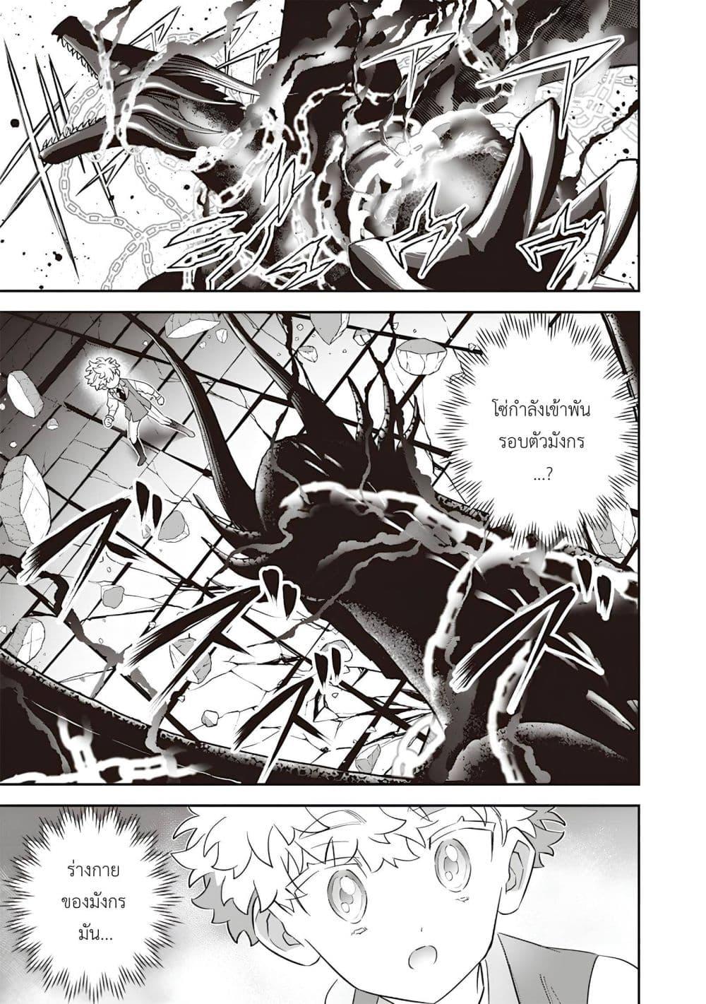 Manga-lc-com อ่านมังงะ อ่านการ์ตูน ออนไลน์ ฟรี Sekai ni Hitori, Zenzokusei Mahou no Tsukaite ตอนที่ 1 2 3 4 5 6 7 8 9 10 11 12 13 14 ฟรี ไม่มีโฆษณา Manga-lc - อ่าน มังงะ อ่าน การ์ตูน ออนไลน์ อ่านมังงะ ฟรี
