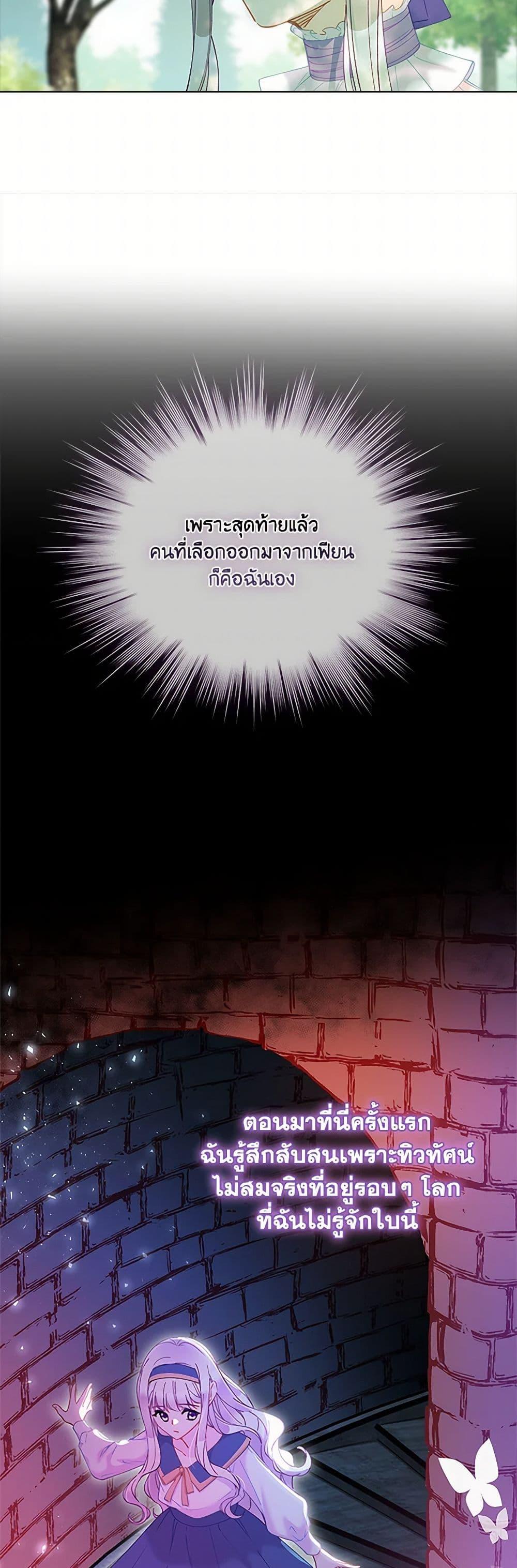 Manga-lc-com อ่านมังงะ อ่านการ์ตูน ออนไลน์ ฟรี The Mighty Extra – One Girl Changes the World ตอนที่ 1 2 3 4 5 6 7 8 9 10 11 12 13 14 ฟรี ไม่มีโฆษณา Manga-lc - อ่าน มังงะ อ่าน การ์ตูน ออนไลน์ อ่านมังงะ ฟรี