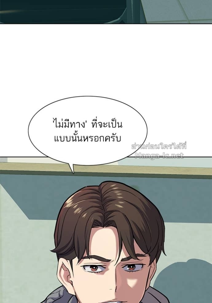 Doujin-Lc- อ่าน โดจิน มังฮวา เกาหลี ญี่ปุ่น จีน แปลไทย Reborn Rich ตอนที่ 1 2 3 4 5 6 7 8 9 10 11 12 13 14 ฟรี ไม่มีโฆษณา อ่าน โดจิน Manhwa เกาหลี ญี่ปุ่น จีน เรามีครบ คัดมาให้เน้นๆ โดจิน 18+ รับประกันความฟินโดย Doujin Lc