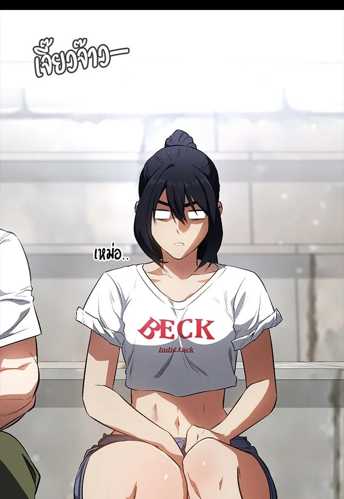 มือสังหารพันธุ์อมตะ ตอนที่ 55 รูปที่ 31