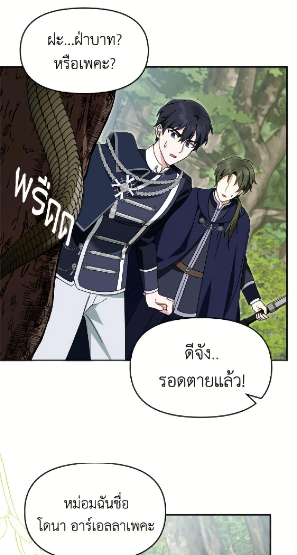 Manga-lc-com อ่านมังงะ อ่านการ์ตูน ออนไลน์ ฟรี I’d Rather Abandon You Than Be Abandoned ตอนที่ 1 2 3 4 5 6 7 8 9 10 11 12 13 14 ฟรี ไม่มีโฆษณา Manga-lc - อ่าน มังงะ อ่าน การ์ตูน ออนไลน์ อ่านมังงะ ฟรี