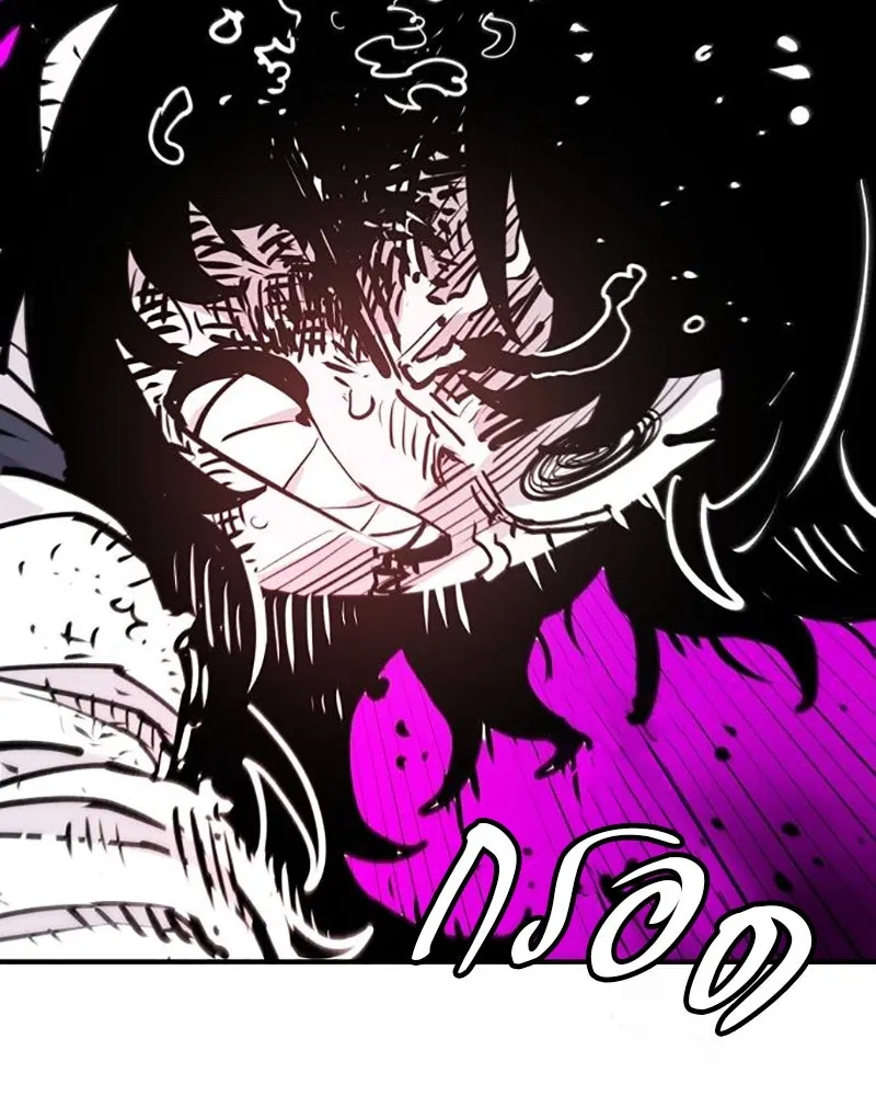 Player ตอนที่ 163 รูปที่ 62