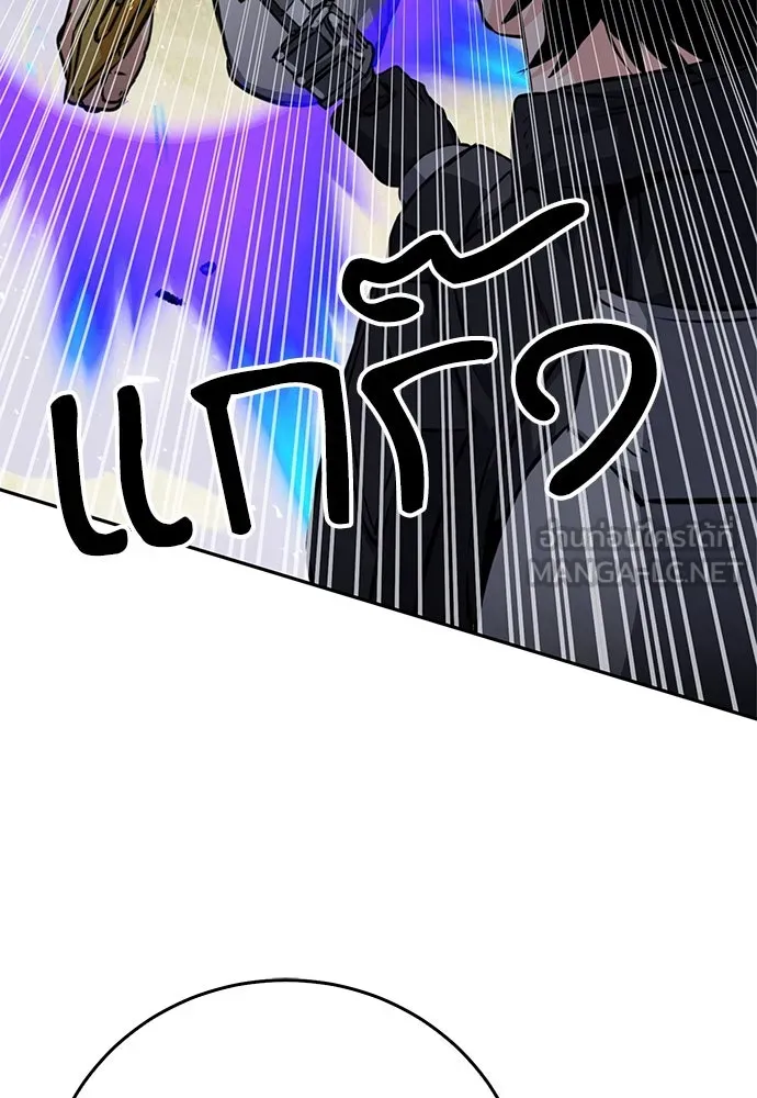 ดรูอิดแห่งสถานีโซล ตอนที่ 119 รูปที่ 183