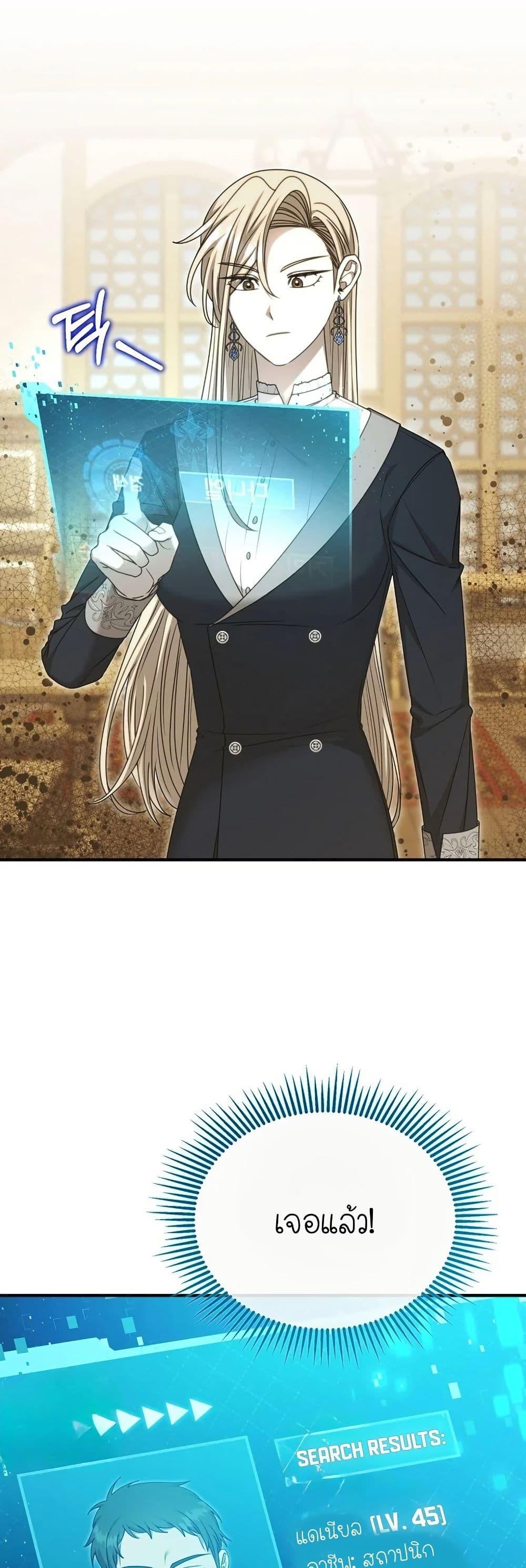 Manga-lc-com อ่านมังงะ อ่านการ์ตูน ออนไลน์ ฟรี Isn’s This Inside the Game ตอนที่ 1 2 3 4 5 6 7 8 9 10 11 12 13 14 ฟรี ไม่มีโฆษณา Manga-lc - อ่าน มังงะ อ่าน การ์ตูน ออนไลน์ อ่านมังงะ ฟรี