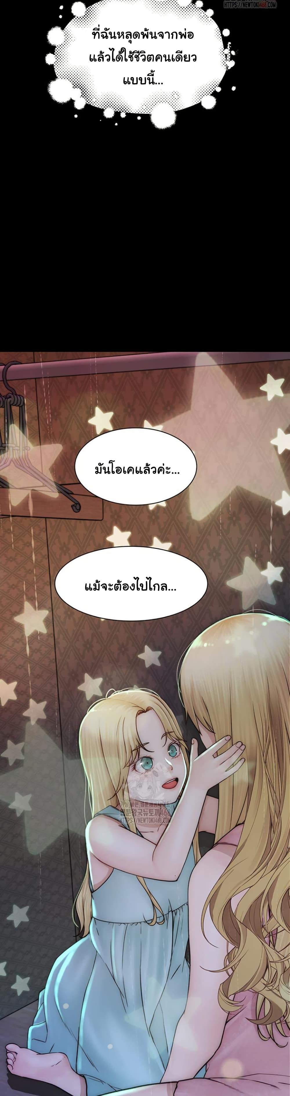 Doujin-Lc- อ่าน โดจิน มังฮวา เกาหลี ญี่ปุ่น จีน แปลไทย Addicted to My Stepmom ตอนที่ 1 2 3 4 5 6 7 8 9 10 11 12 13 14 ฟรี ไม่มีโฆษณา อ่าน โดจิน Manhwa เกาหลี ญี่ปุ่น จีน เรามีครบ คัดมาให้เน้นๆ โดจิน 18+ รับประกันความฟินโดย  Doujin Lc
